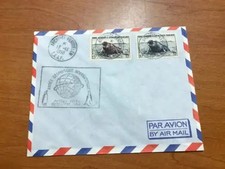 (FR1) LOT enveloppes et