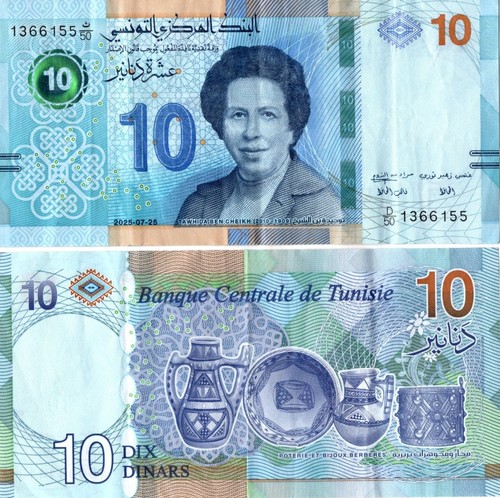 Tunisie billet dinar 2025 - 10,