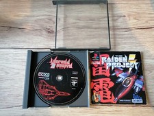 JEU SONY PLAYSTATION 1 PS1 The Raiden Project 