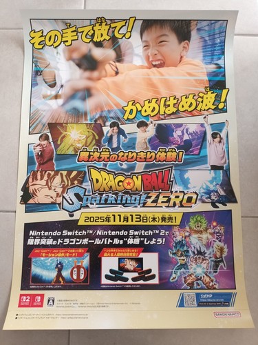 Affiche poster dragon ball - affiche, z