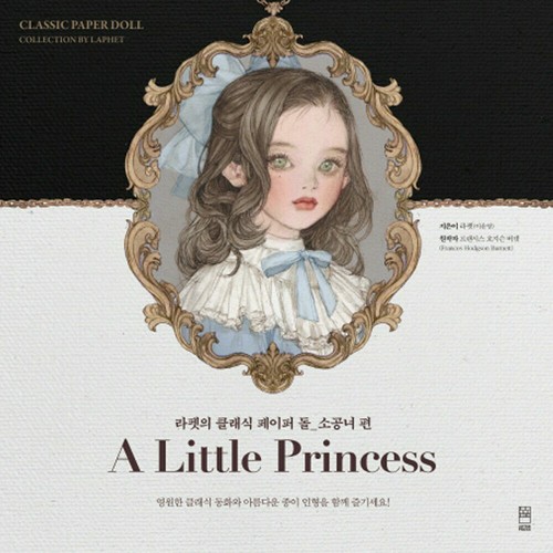 Paper doll book little - paper, a