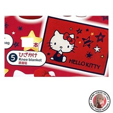 Couverture neuve Sanrio