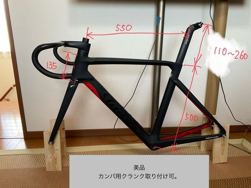 Good condition frame wilier - frame,