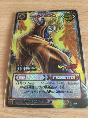 Carte dragon ball - dragon,