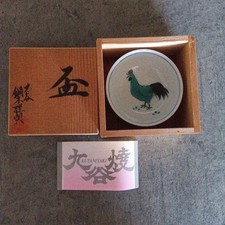 Tasse à saké Kutani-yaki