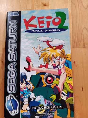 Keio flying squadron - 2, sega