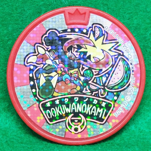 Auchuwanokami holo kai - auchuwanokami, yo-kai