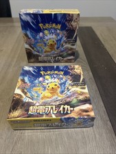  Coffret Booster Super