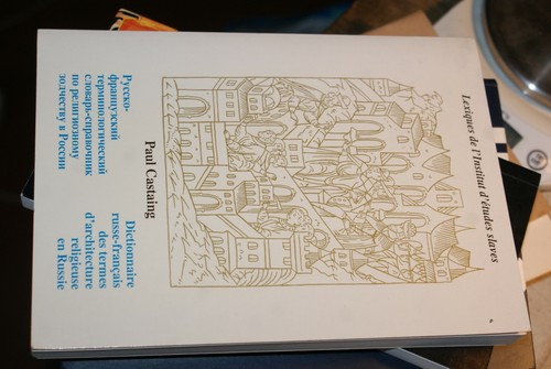 Dictionnaire russe français - dictionnaire, russe-français