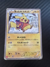 PIKACHU WARM - POKÉMON