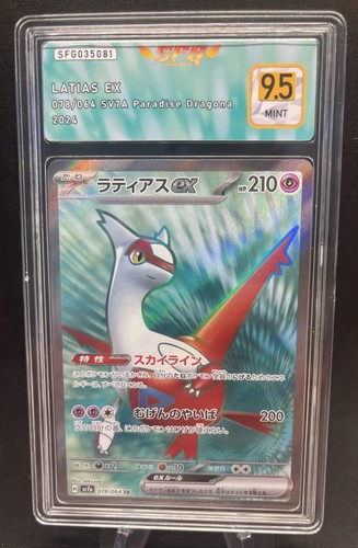 Carte pokémon latias - carte,