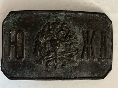 Russie impériale plaque - russie,