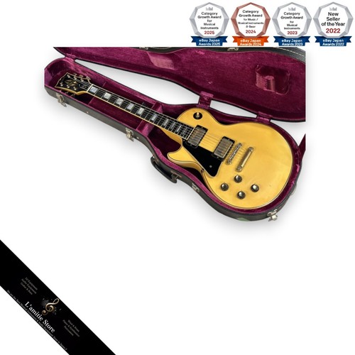 Guitare électrique gibson - guitare,