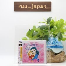 World Masterpiece Theater Memorial Music Hall Princess Sarah Remastered CD Japan