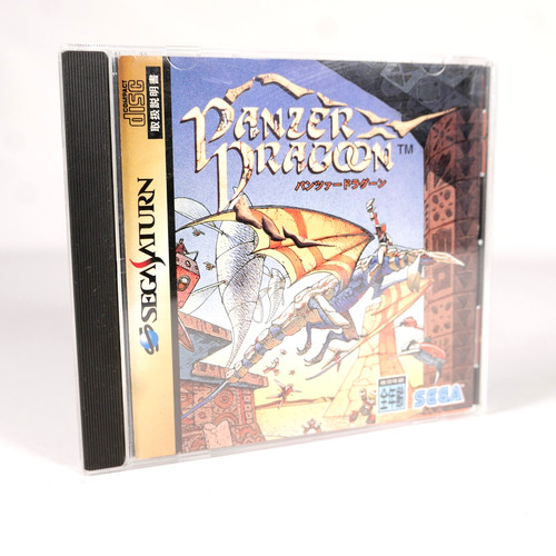 Panzer dragoon sega - dragoon,