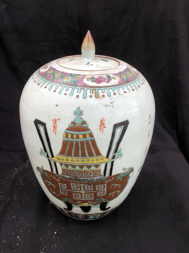 Ancien pot potiche couvert - pot,