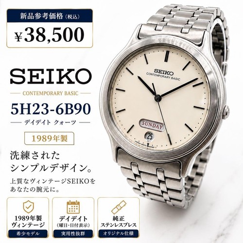 Montre bracelet japonaise - montre-bracelet,