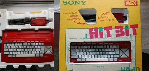 Ordinateur domestique msx sony - ordinateur,