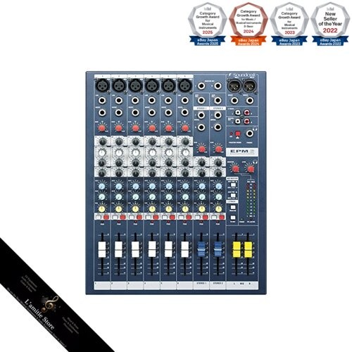 Table mixage analogique - table,
