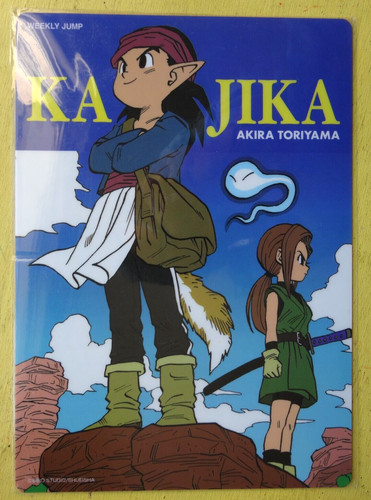 Kajika akira toriyama - bd,