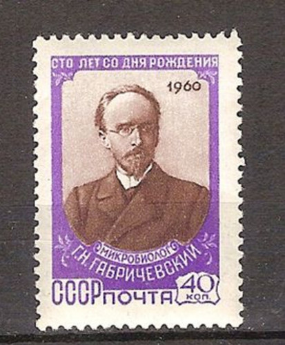 CCCP/URSS/RUSSIE/RUSSIA/ZSRR