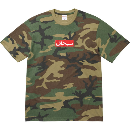 769963 supreme arabic - supreme, logo