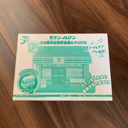 Tirelire seven eleven 35th - seven-eleven,