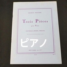 Partition Piano Solo Poulenque 3 Pièces Heugel Company Shelf NPA9