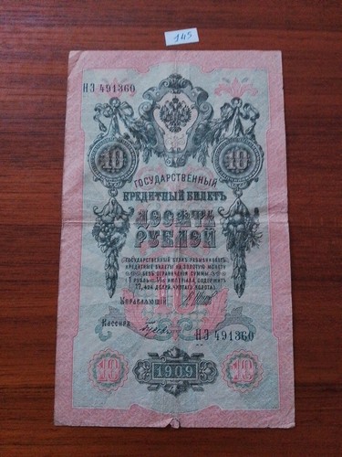 Billets monde - du,
