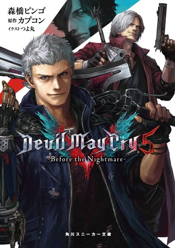 Kadokawa devil may cry - kadokawa,