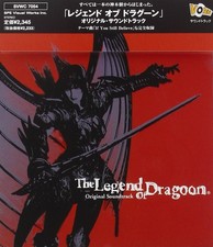 [CD] The Legend of Dragoon