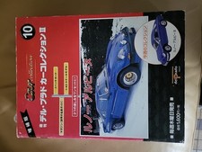 ALPINE A110 RENAULT..BERLINETTE..DEL PRADO..JAPON..