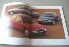 1980's JAGUAR XJ12 XJ6