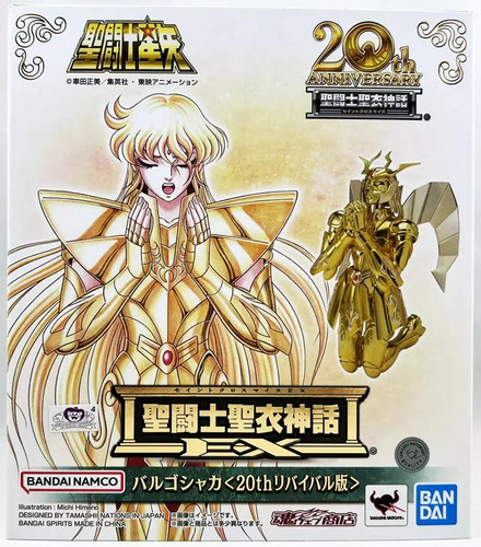 Saint seiya myth cloth - saint,