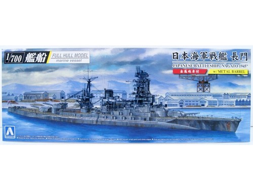Aoshima full hull - aoshima, ijn
