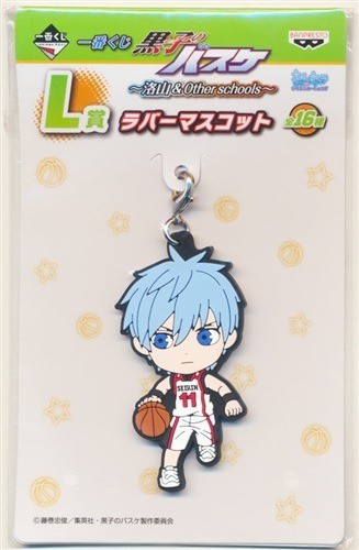 Mascotte caoutchouc ichiban - mascotte,