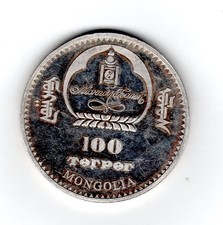 MONGOLIE MONGOLIA 100 TUGRIK Tögrög 2008 Petra colorized 7 Wonders of the World