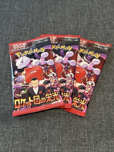 Lot boosters pokémon - 3,