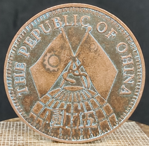Ancienne pièce monnaie - pièce, de