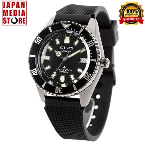 Citizen promaster marine - citizen,