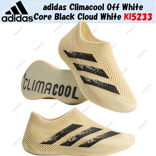 Taille homme adidas climacool - homme,
