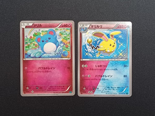 Carte pokemon marill - pokemon, +