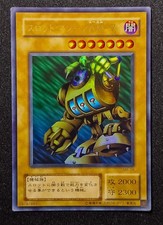 Slot Machine MR-28 Ultra Rare Yu-Gi-Oh! OCG Japanese Card LP