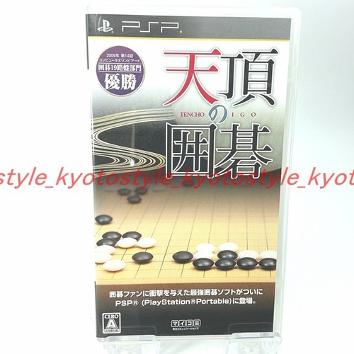 Psp zenith tencho igo - go, no