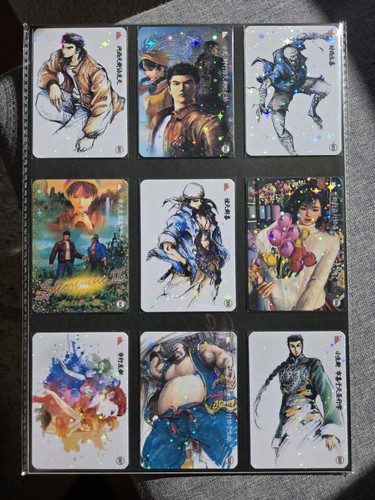 Cartes shenmue dreamcast - cartes,