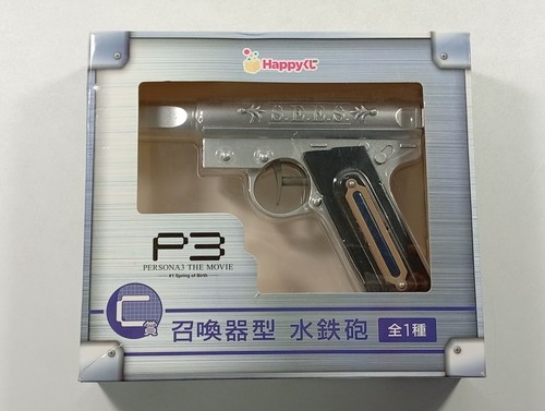 Persona summoning device - 3,
