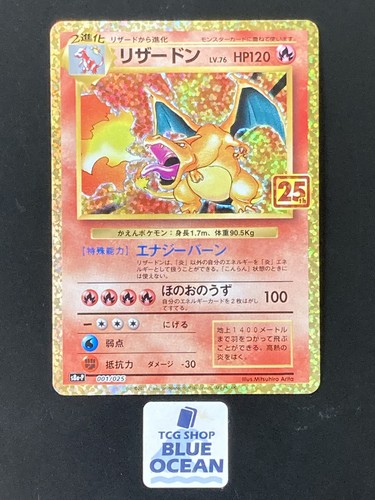 Carte pokemon 2021 25ème - pokemon,
