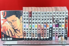REAL Vol.1-16 Full Comics set