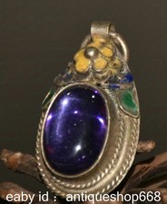 1.6" Ancien collier chinois en