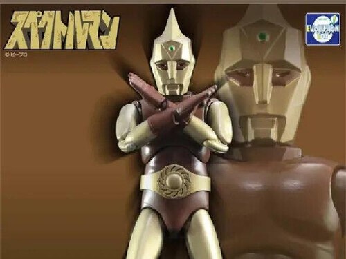 Figurine spectreman spectram - figurine,